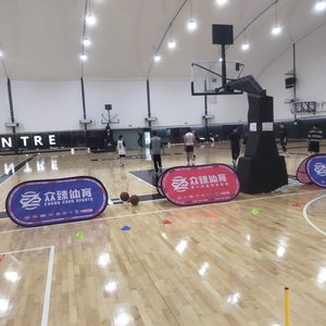 石家庄体育馆篮球训练营